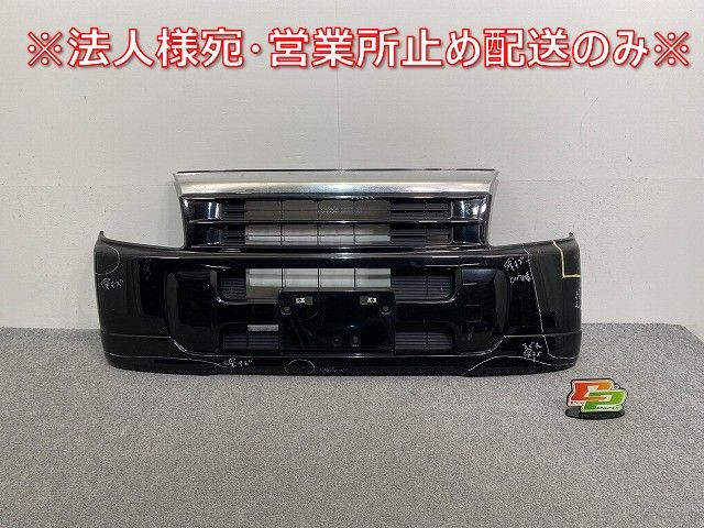 バモス HM1/HM2 純正 中期 フロント バンパー 71101-S8RX-0000 ナイト 