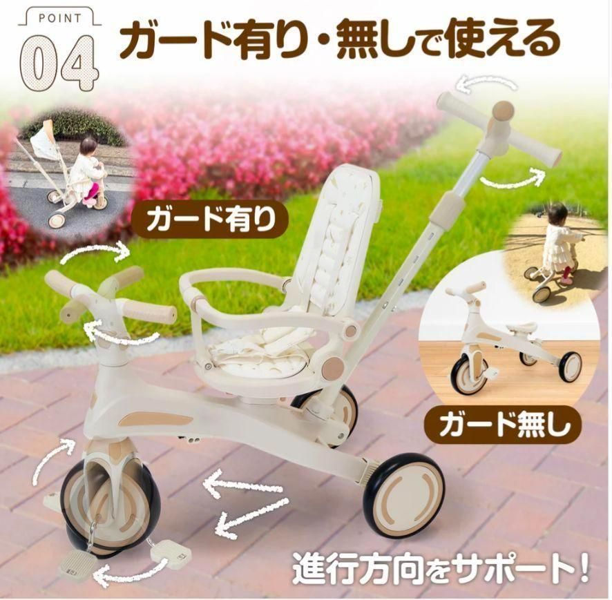 ⭐️新品⭐️多機能三輪車【レッド】 7in1 折りたたみ式 安全設計1歳〜5