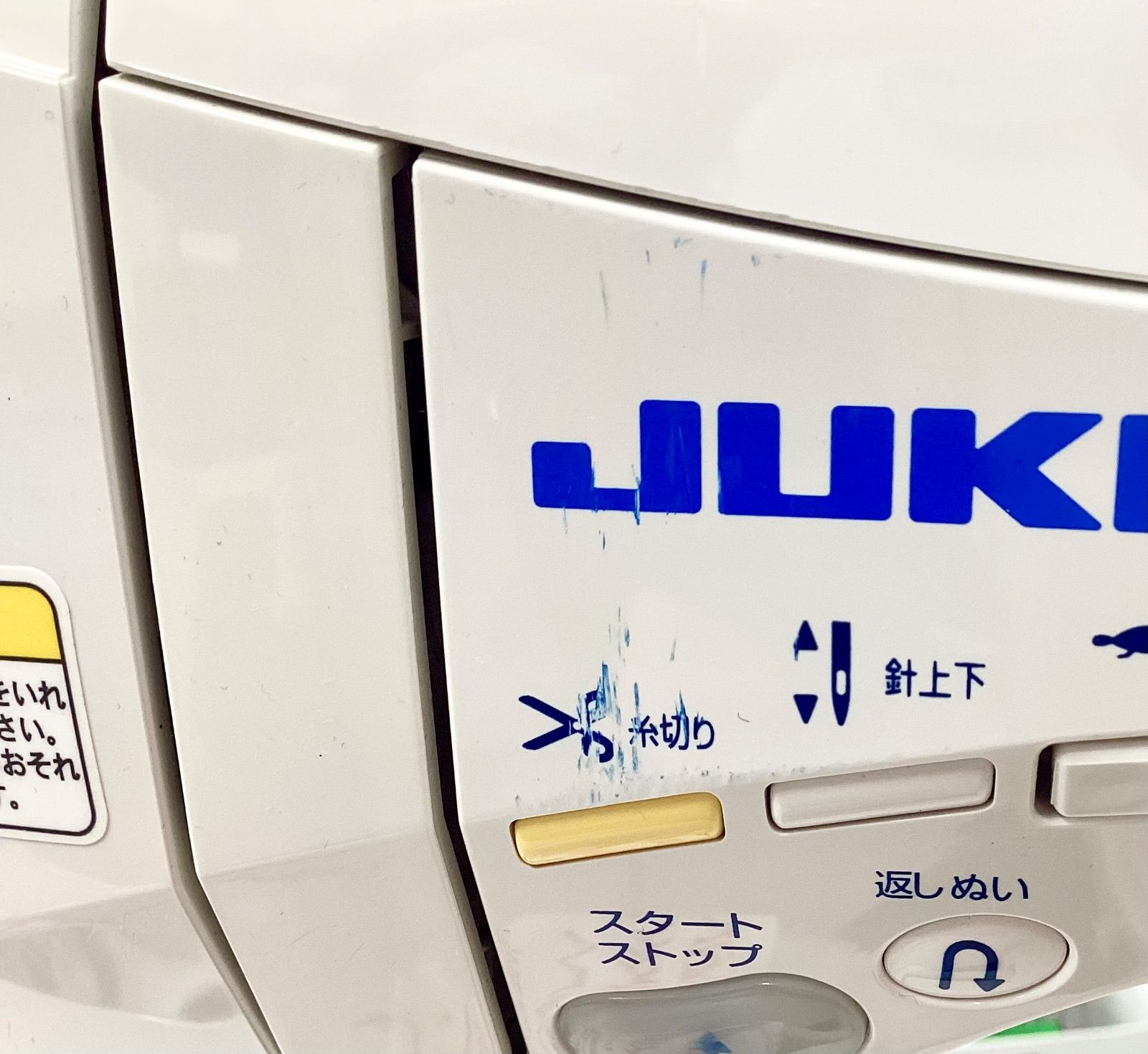 JUKI 家庭用ミシン　HZL-F3000  店内使用品　中古　817