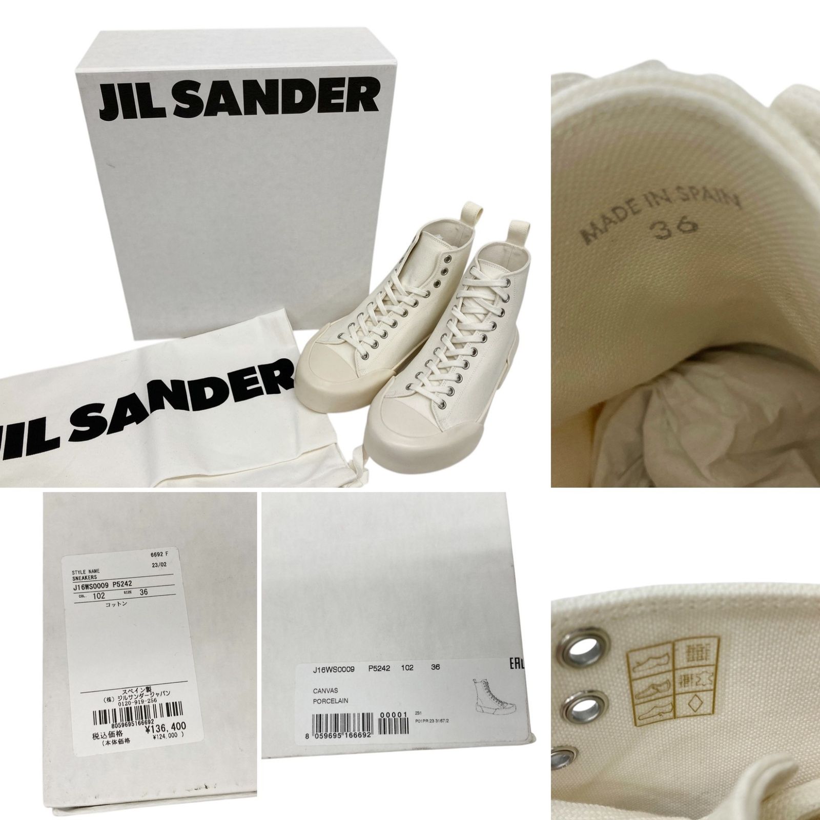JIL SANDER (ジルサンダー) RUBBER SOLE JUNGLE CANVAS LACE-UP 