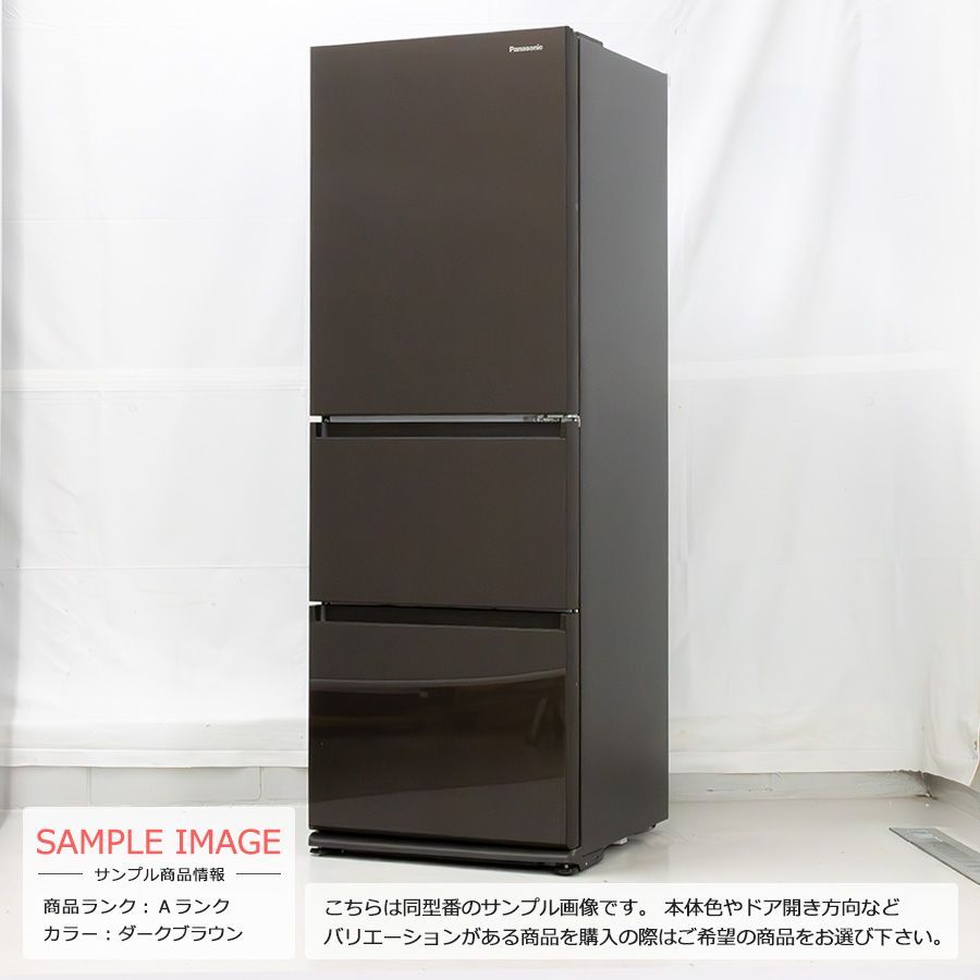 普通ランク / 屋内搬入付き / 徹底除菌クリーニング済み】 Panasonic 3ドア冷蔵庫 335L 長期90日保証 21-22年製 NR-C342GC  フルフラットガラスドア 大容量野菜室 エコナビ 自動製氷 - メルカリ