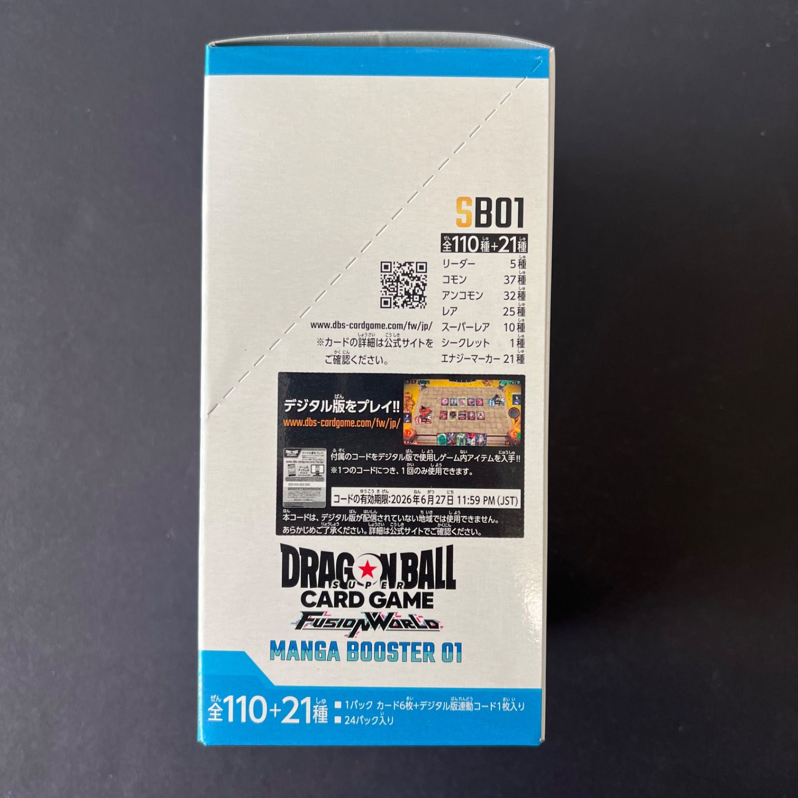 SB01 MANGA BOOSTER 01 ドラゴンボール カードゲーム 1ボックス WWW_STEELWINDOWSANDDOORS_COM