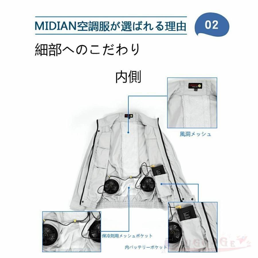 空調作業服