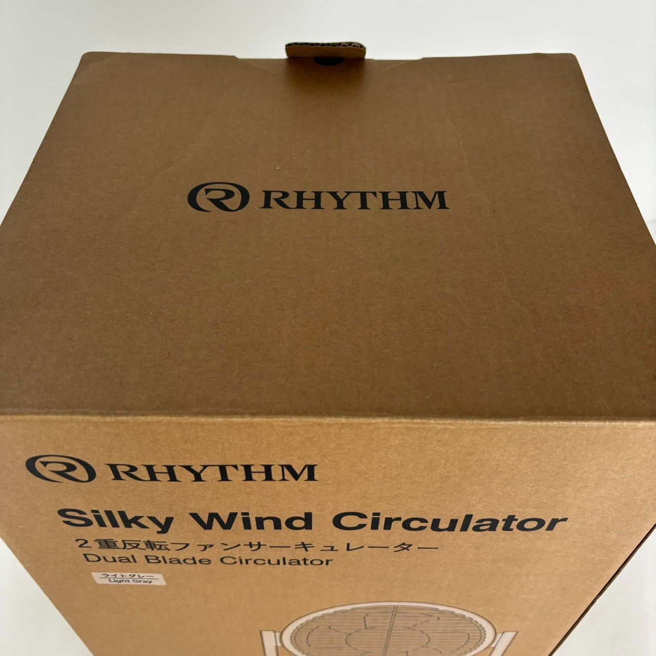 2重反転ファンサーキュレーター ライトグレー