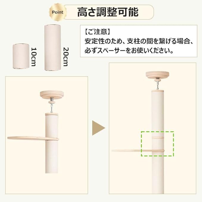 据え置き 太い支柱