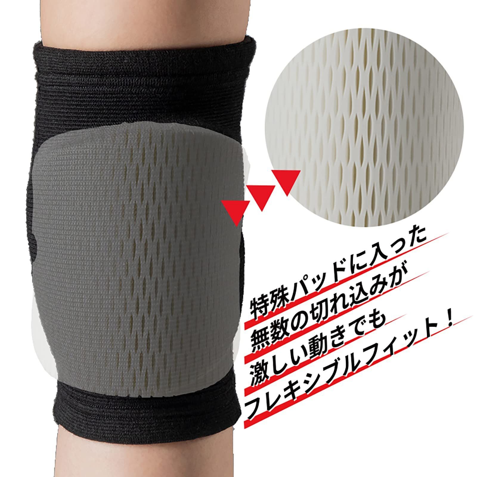 ひざ小僧 1個入 V2MYA011 スーパーロングタイプ 膝サポーター(パッド無