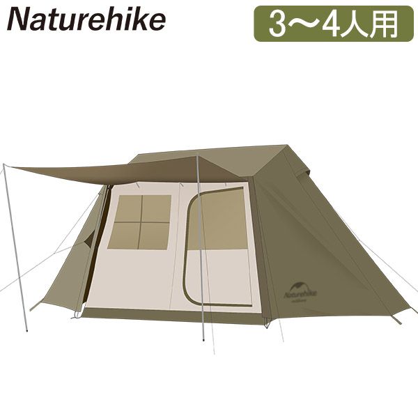 ネイチャーハイク Naturehike テント 3～4人用 ロッジ型 NH21ZP009 アーミーグリーン Village 5.0 tent Army green キャンプ アウトドア てんと キャンプ イベント 軽量 NHK-38