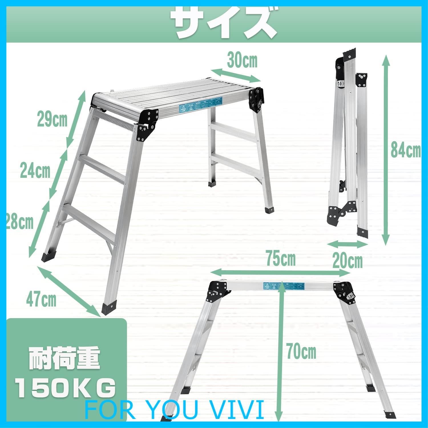 数量限定】SPIEEK 足場台 アルミ 脚立 洗車台 踏み台 脚立台 アルミ ステップ台 高さ70cm 耐荷重150kg 折りたたみ アルミ洗車台 作業 台 軽量 3段 滑り止め 洗車 はしご ハシゴ 梯子 屋内 屋外 アルミ製 幅広 (シルバー) - メルカリ