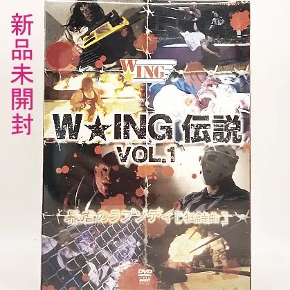 新品】W☆ING伝説vol1 55548 - メルカリ