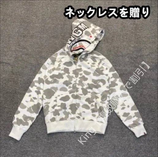 【大人気】A BATHING APE アベイシングエイプ 長袖 Sharkシャークパーカー 新品 男女兼用