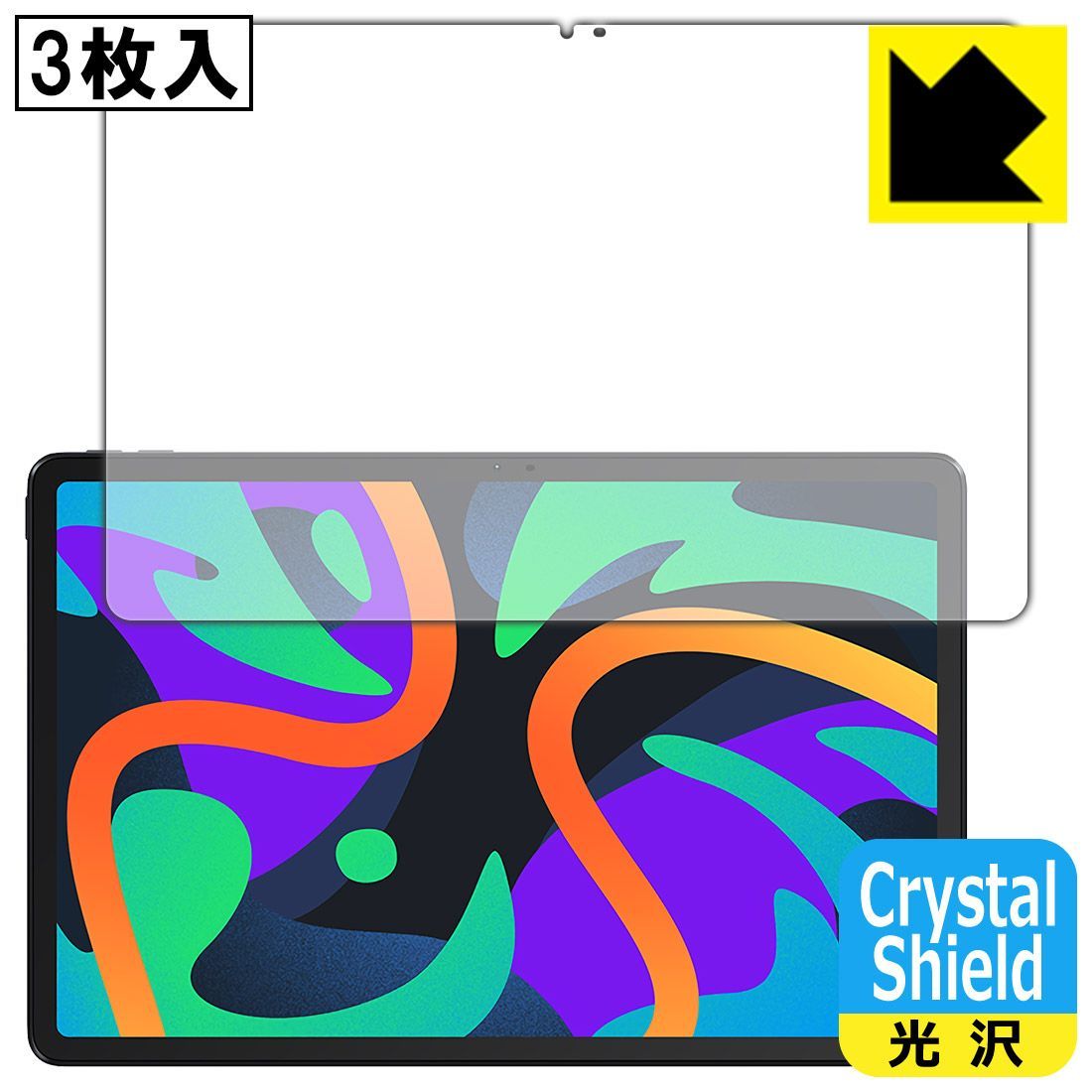 PDA工房 Lenovo Xiaoxin Pad 2024 (11インチ) 対応 9H高硬度[ブルーライトカット] 保護 フィルム 光沢 日本製 Xiaoxin Pad 2024」の人気商品一覧 | 安い商品を通販サイトから探す