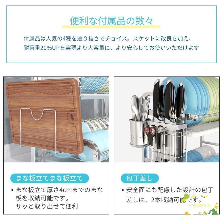 水切り 小さい