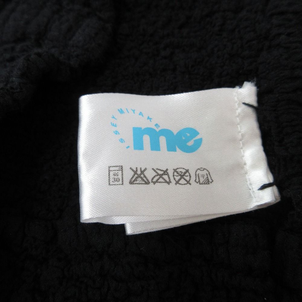 美品 me ISSEY MIYAKE ミーイッセイミヤケ ひざ丈 カリフラワー
