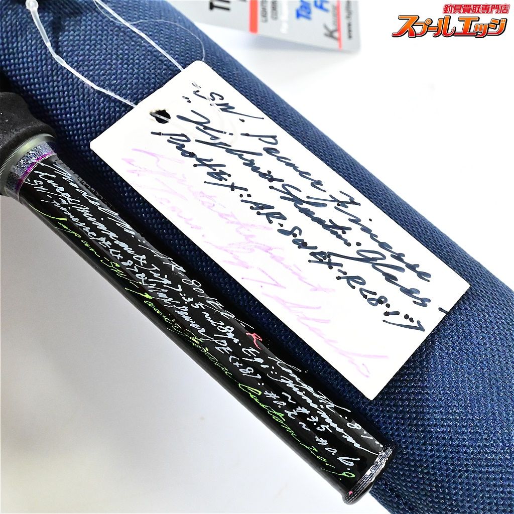  バリバス グラファイトワークス SWフィネス AR-801 EX-R VARIVAS SW-FINESS マス ネイティブ K_153 v 42470 トラウトロッド ロッド