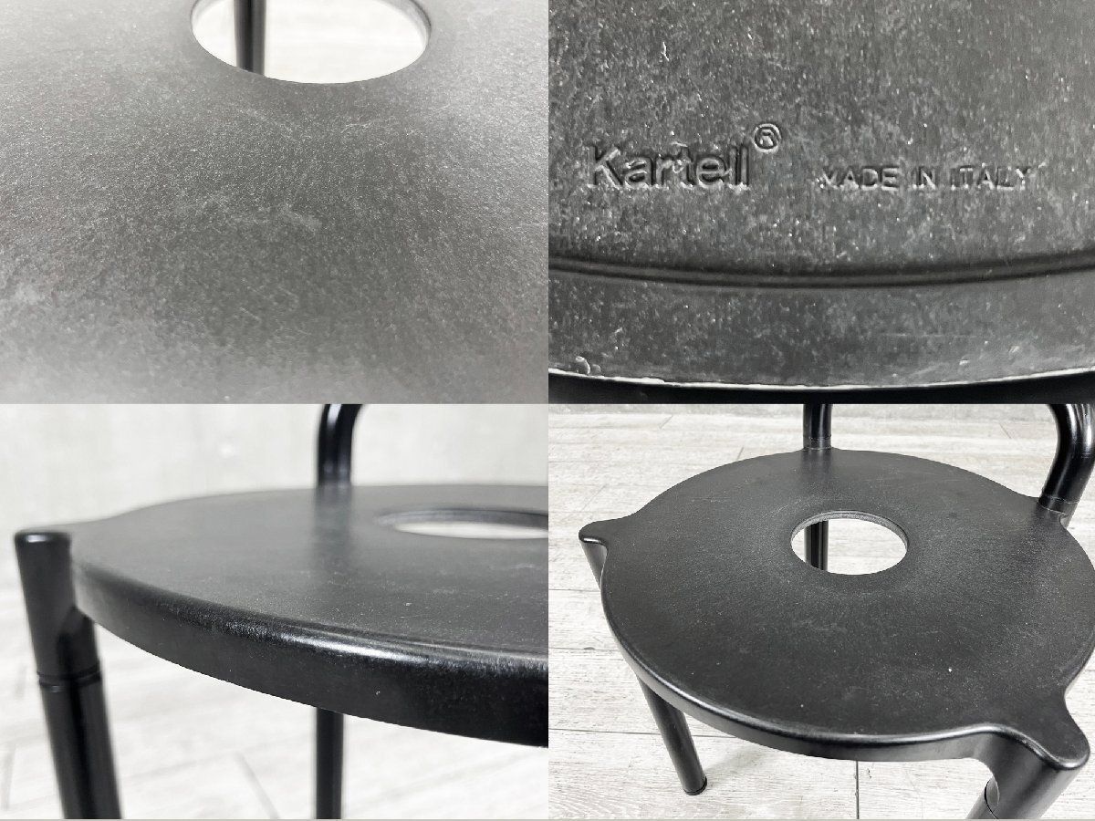 2E)KARTELL /カルテル■POLO STOOL ポロ スツール■ Anna Castelli Ferrieri/ アンナ・カステッリ・フェリエーリ ■ビンテージ