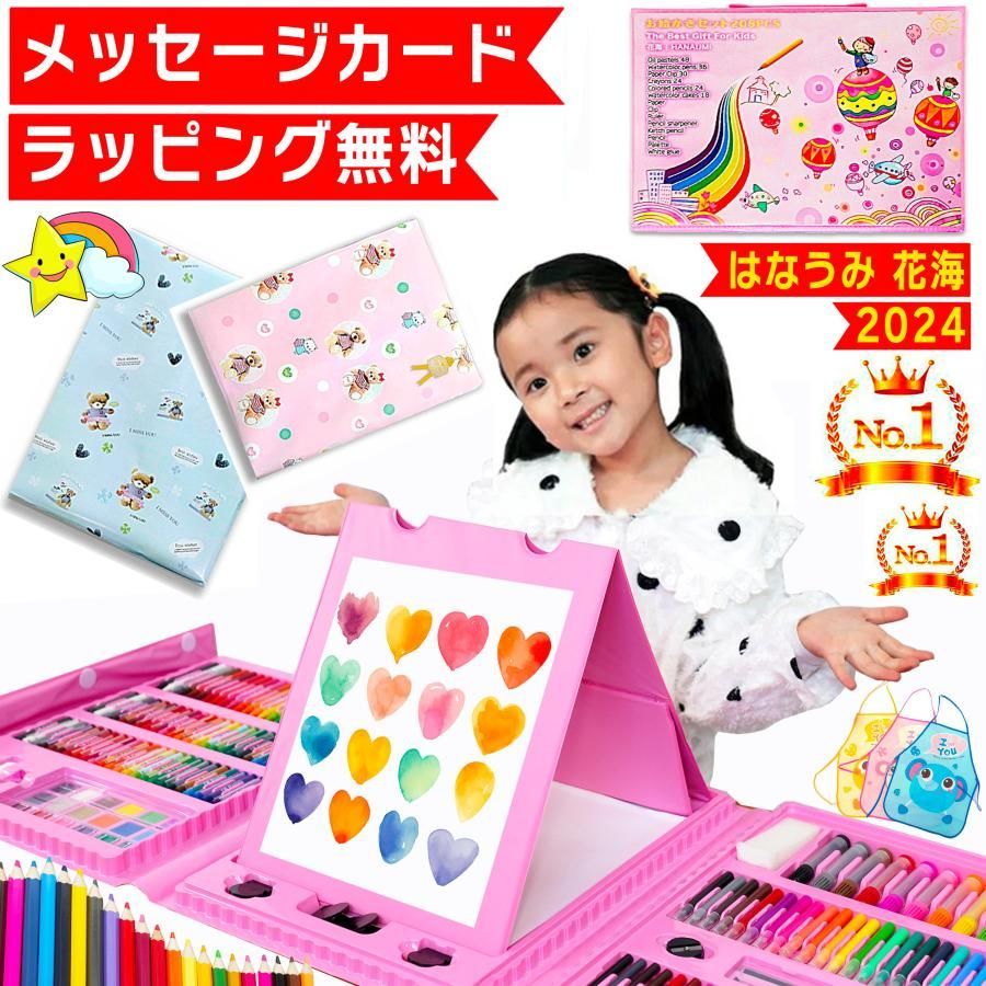 Amazon | 公式 カラリノ アート × 知育 おもちゃ おえかきセット