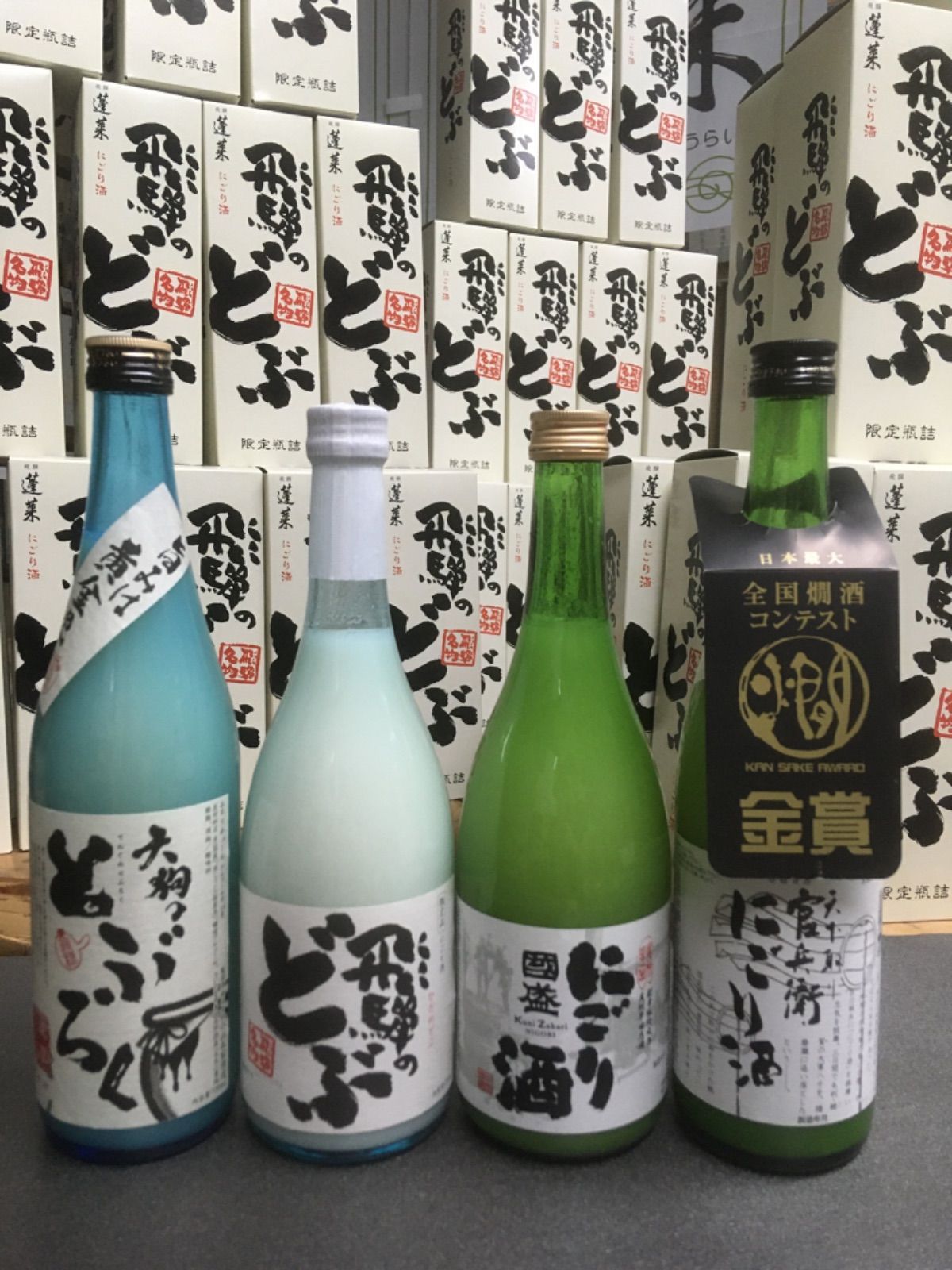 ひと足早く！秋はどぶろくの季節です（送料込） - 酒