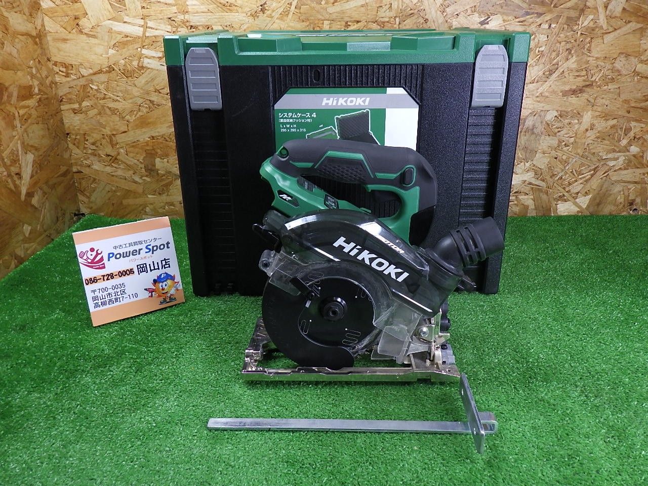 システムケース付き ハイコーキ HiKOKI 36V 125ｍｍコードレス集じん丸のこ C3605DYC 品