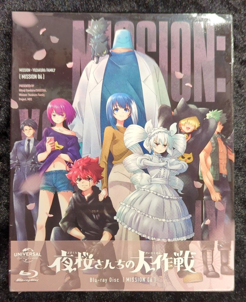 夜桜さんちの大作戦 DVD 6巻セット初回限定生産 楽天ブックス: 夜桜さん