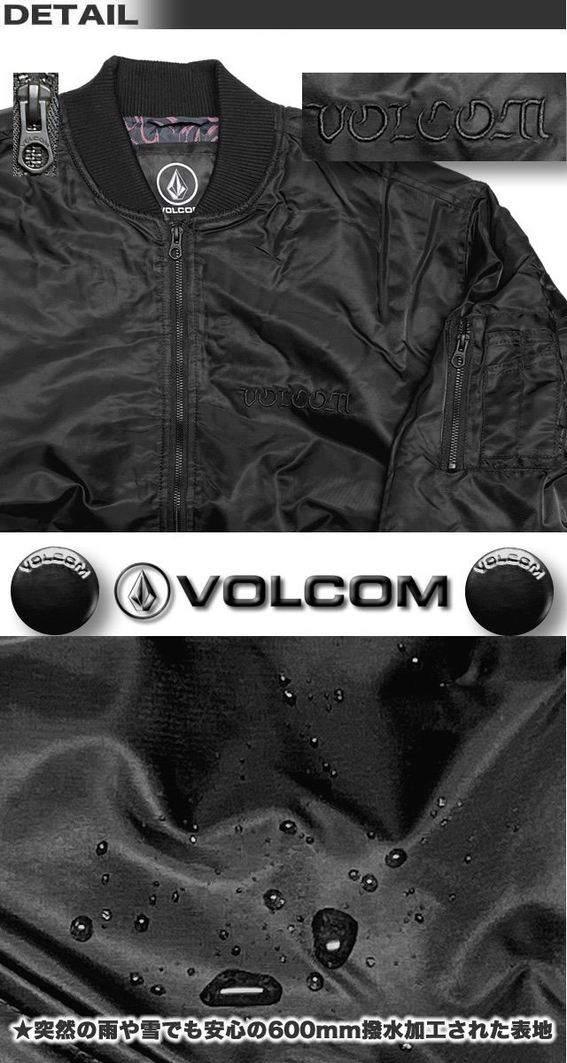 VOLCOM ボルコム メンズ 中綿 MA-1 エムエーワン アウター