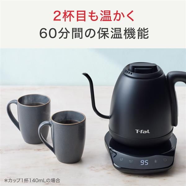 コントロール