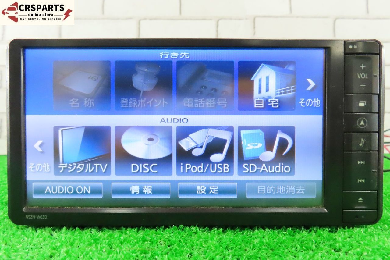 NSZN-W63D