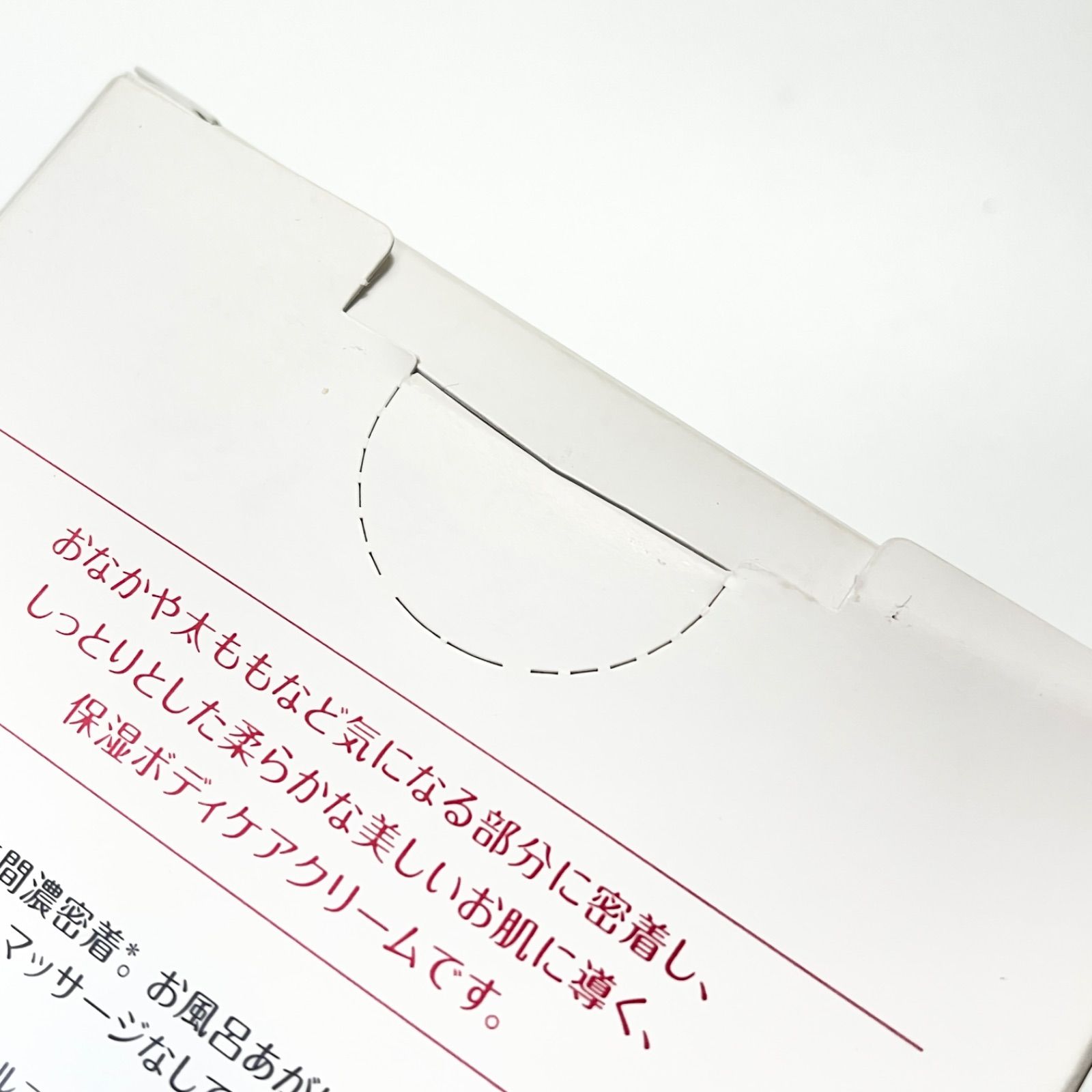  ︎ ︎Pigeon 保湿ボディケアクリーム 470 g ピジョン 妊娠線 マタニティコスメ マタニティ用品