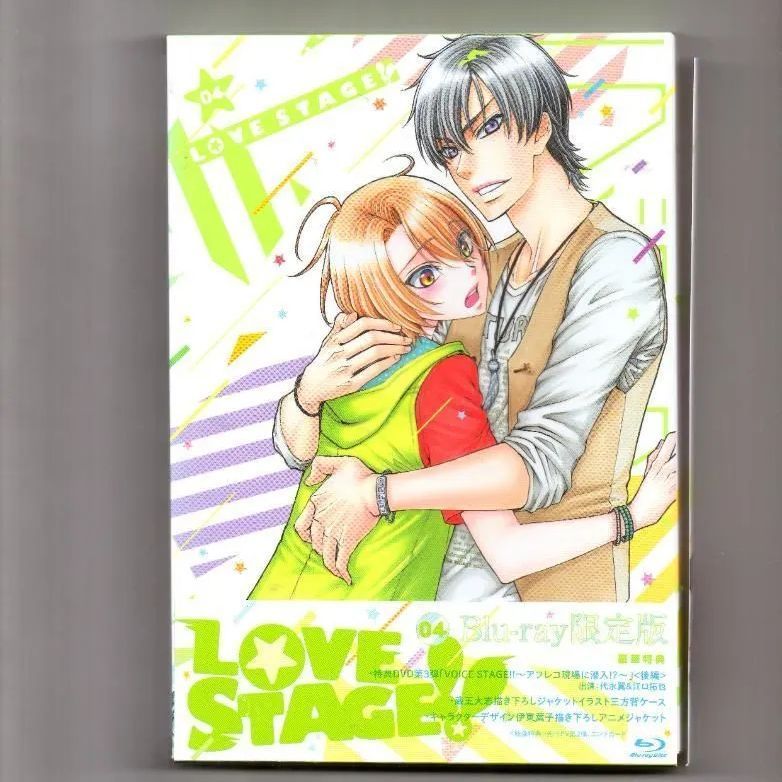 LOVE STAGE!! 限定版 第4巻 [Blu-ray] - 中島書房》フォロワー対象