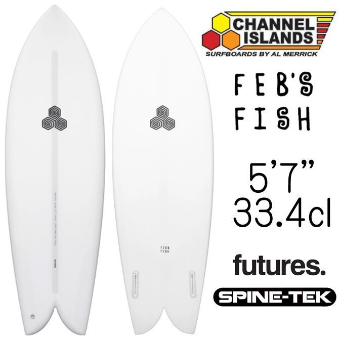 アルメリック フェブズフィッシュ 5'5 スパインテック 極美品 アルメリック フェブズフィッシュ 5'5 スパインテック 極美品