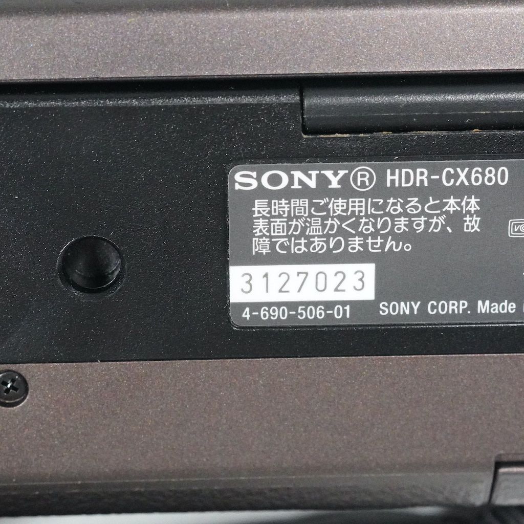SONY ソニー
