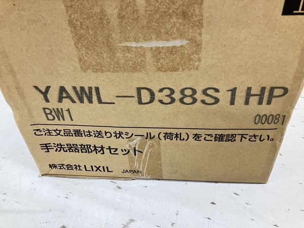 動作保証】 LIXIL リクシル INAX YAWL-D38S1HP SUC-P924-B3 キャビネット A-8032B(1340)L+WA 手洗器部材  内装 未使用 H8752737 - メルカリ