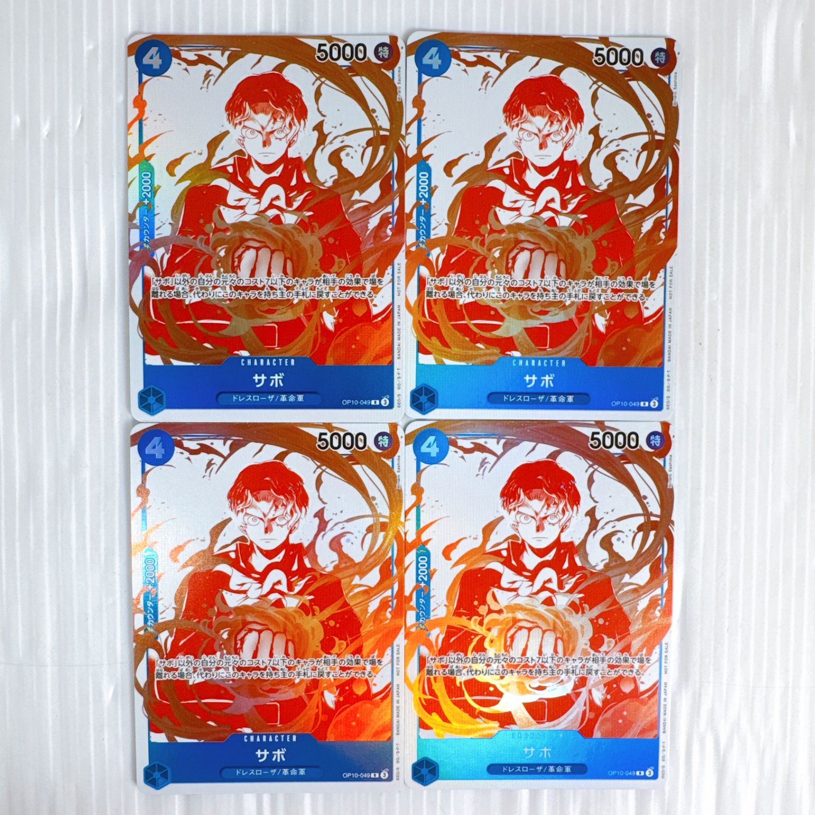 ワンピース カードゲーム シャンクス、サボ セット ONE PIECE CARD GAME シャンクス SR 4枚 - メルカリ