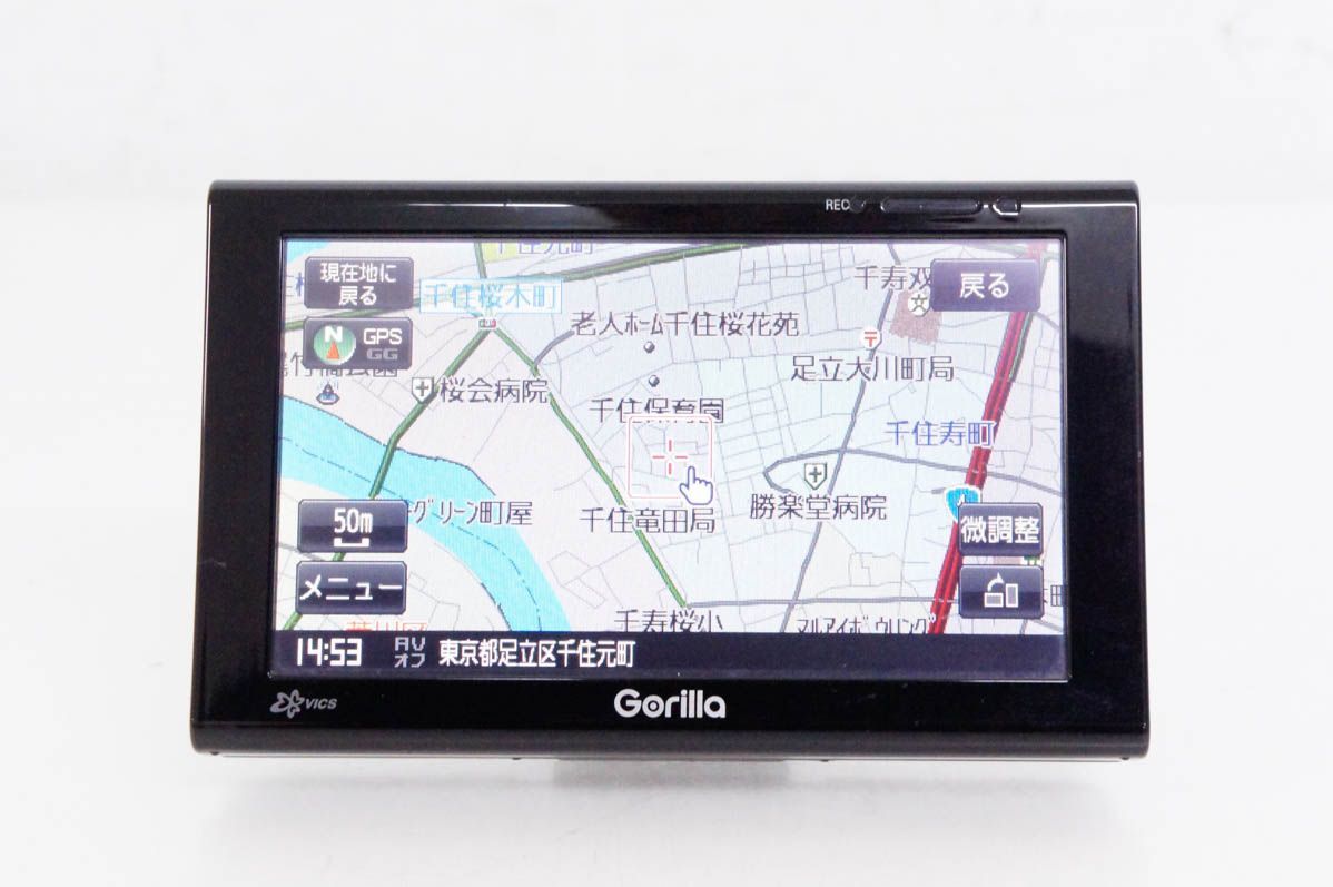 ワンセグチューナー内蔵