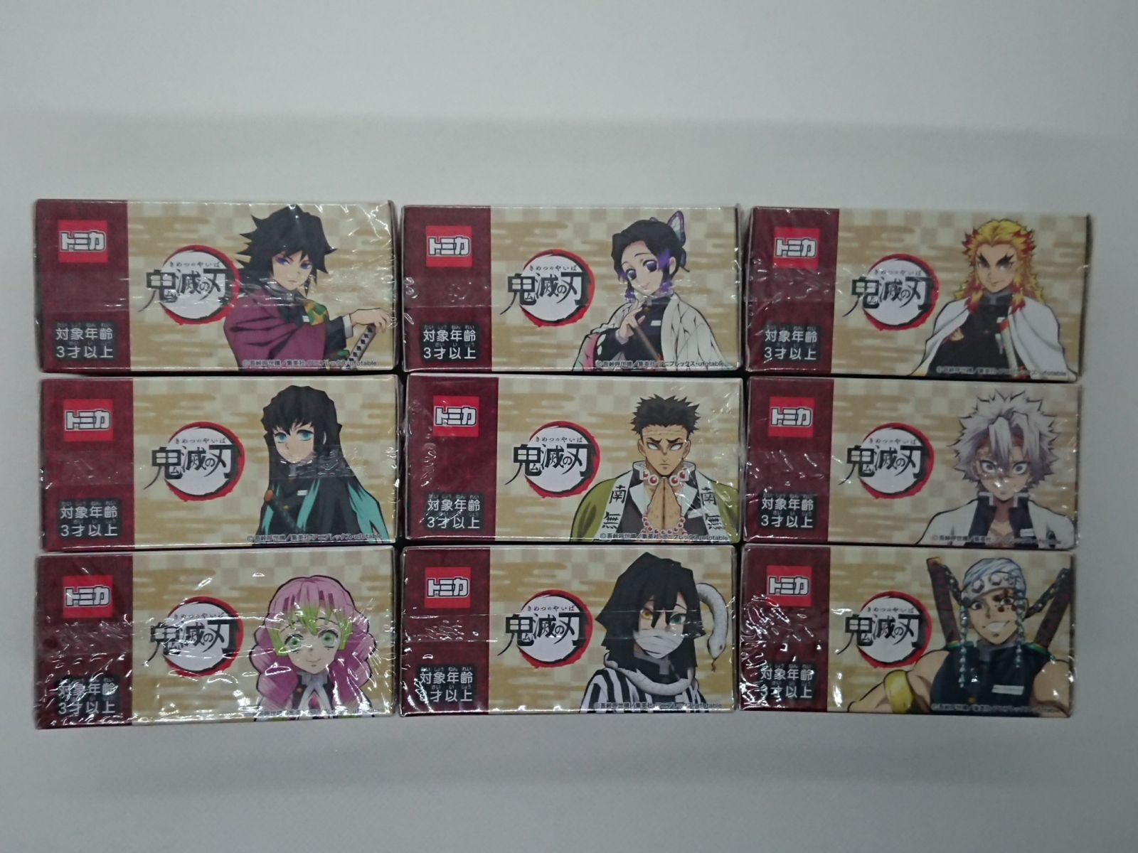 絶版 鬼滅の刃 トミカ 柱セット 9台 - メルカリ