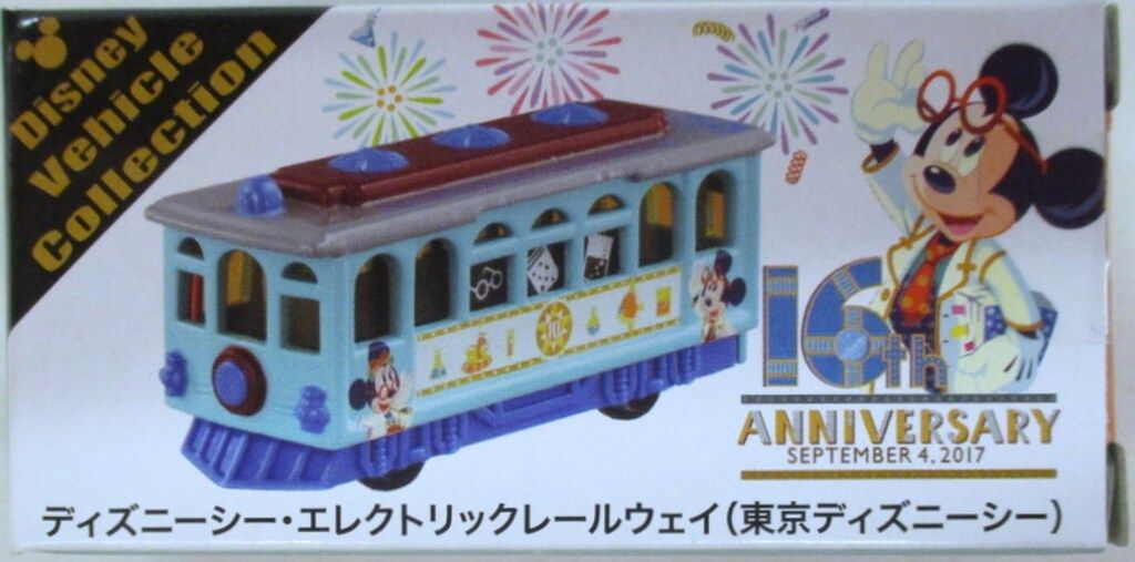 まとめ売り　ディズニー　トミカ　パルパルーザ　エレクトリックレールウェイ Amazon.co.jp: ディズニーシー 22周年 トミカ エレクトリック