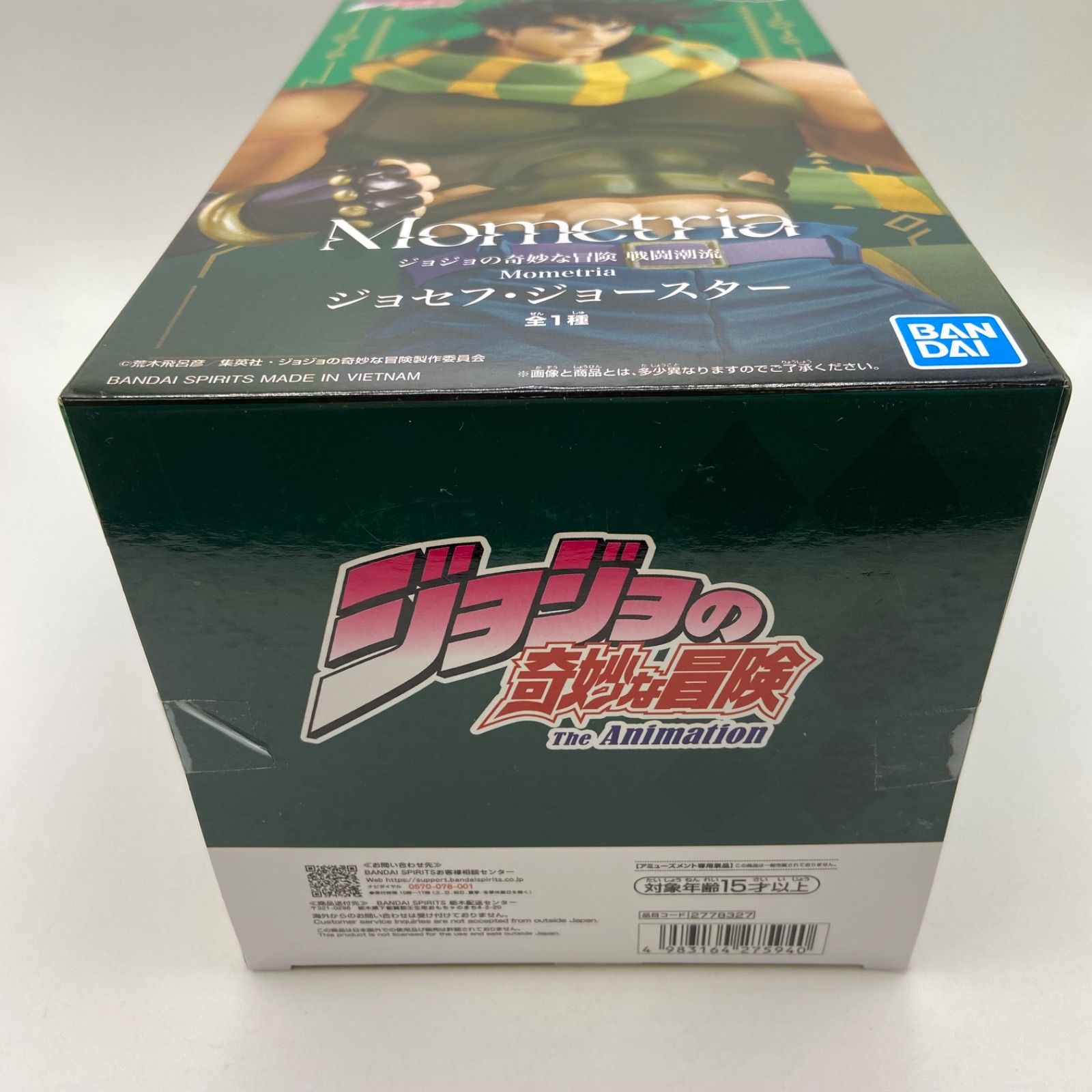 ジョジョの奇妙な冒険 プライズスターズブック　箱未開封、キレイな方 2025年最新】ジョジョの奇妙な冒険プライズスターズブックの人気