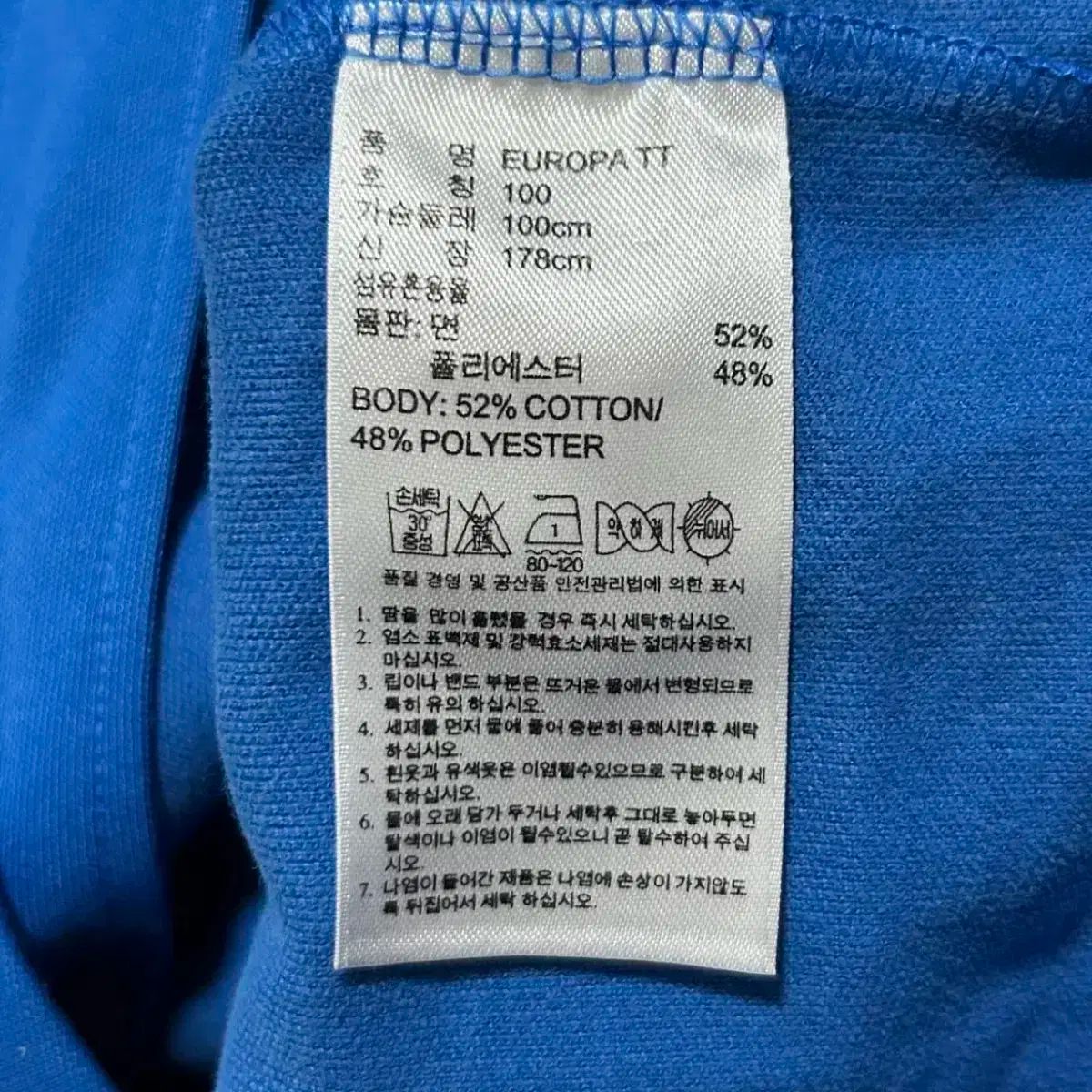 スカイブルー ヨーロッパ