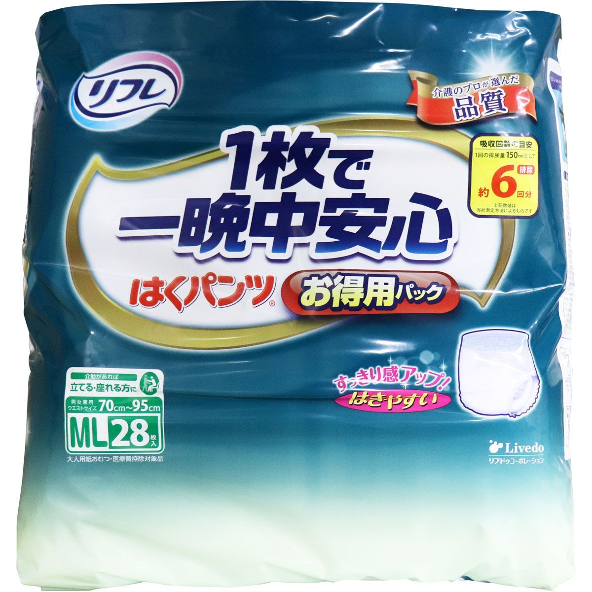 5セット 6月26日まで リフレ はくパンツ 1枚で一晩中安心 お徳用バック MLサイズ 28枚入