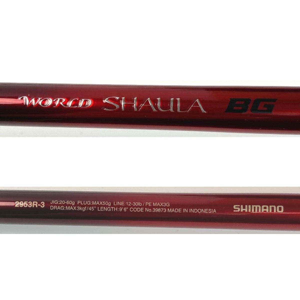 SHIMANO - ☆☆SHIMANO シマノ 20 ワールドシャウラ BG 2953R-3 39873 ルアーロッド ソフトケース付き SHIMANO - SHIMANO シマノ 20 ワールドシャウラ BG 2953R-3