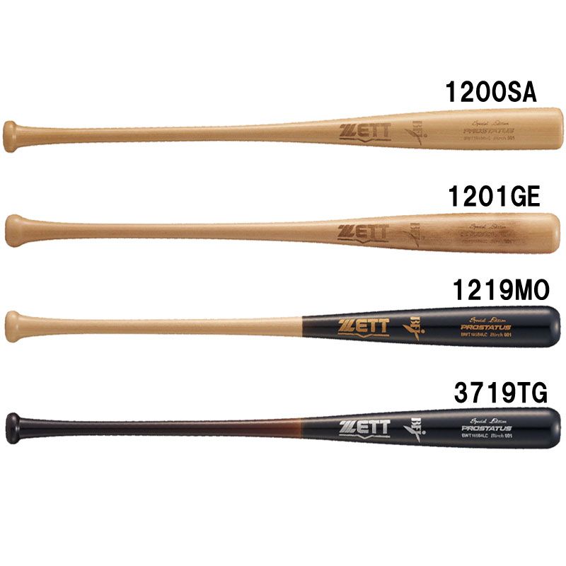 ゼット ZETT 硬式木製バット プロステイタス SE 野球 硬式 バット PROSTATUS 25AW BWT16584LC