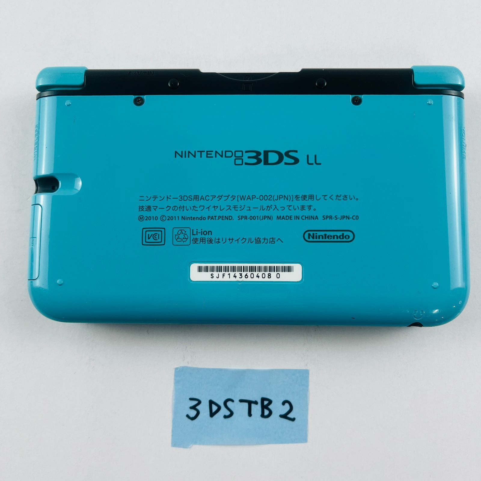 ニンテンドー 3DS
