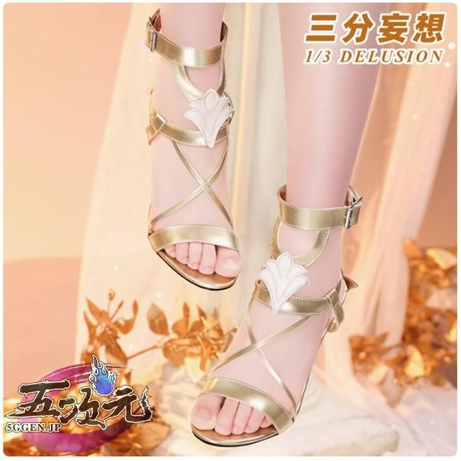 アグライア 衣装（猫屋）＋ウィッグ（三分） セット 三分妄想 崩壊