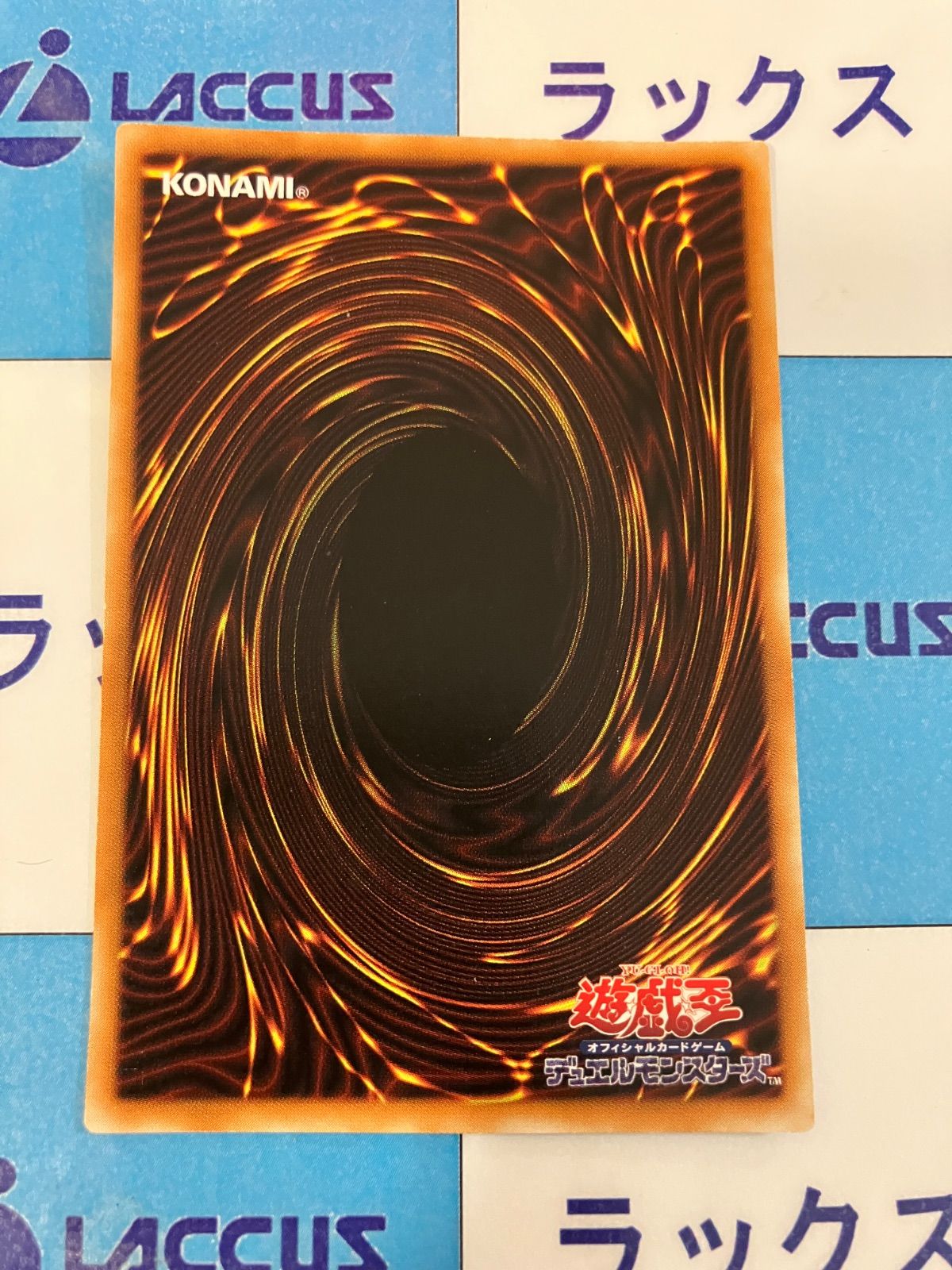 遊戯王 ウィジャ盤 ウルトラパラレル LN-37 ② - メルカリ