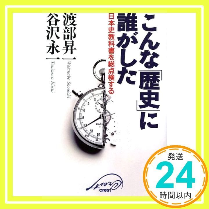日本史 - 参考書.net 『新・大学への日本史講義』・『大学への日本史