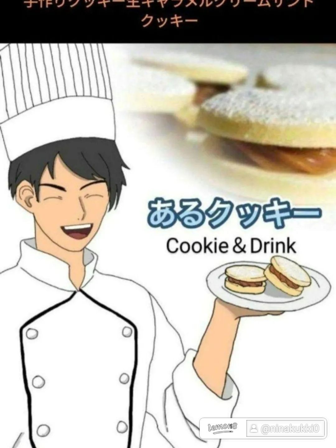 手作りクッキー生キャラメルクリームサンドクッキー12個入り