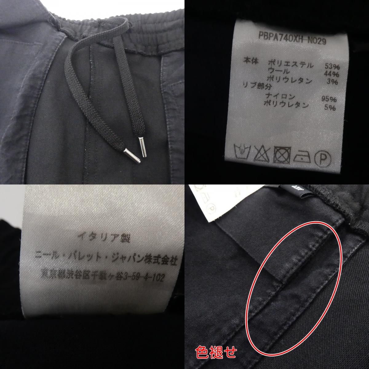 サルエルパンツ 裾リブサルエルクロップドスラックス