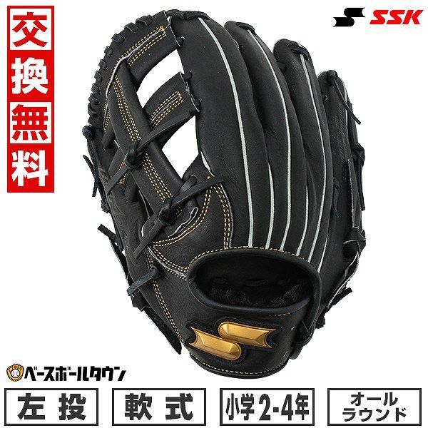 ビッグフライング 軟式少年 大谷翔平モデル 78cm7 バッティング