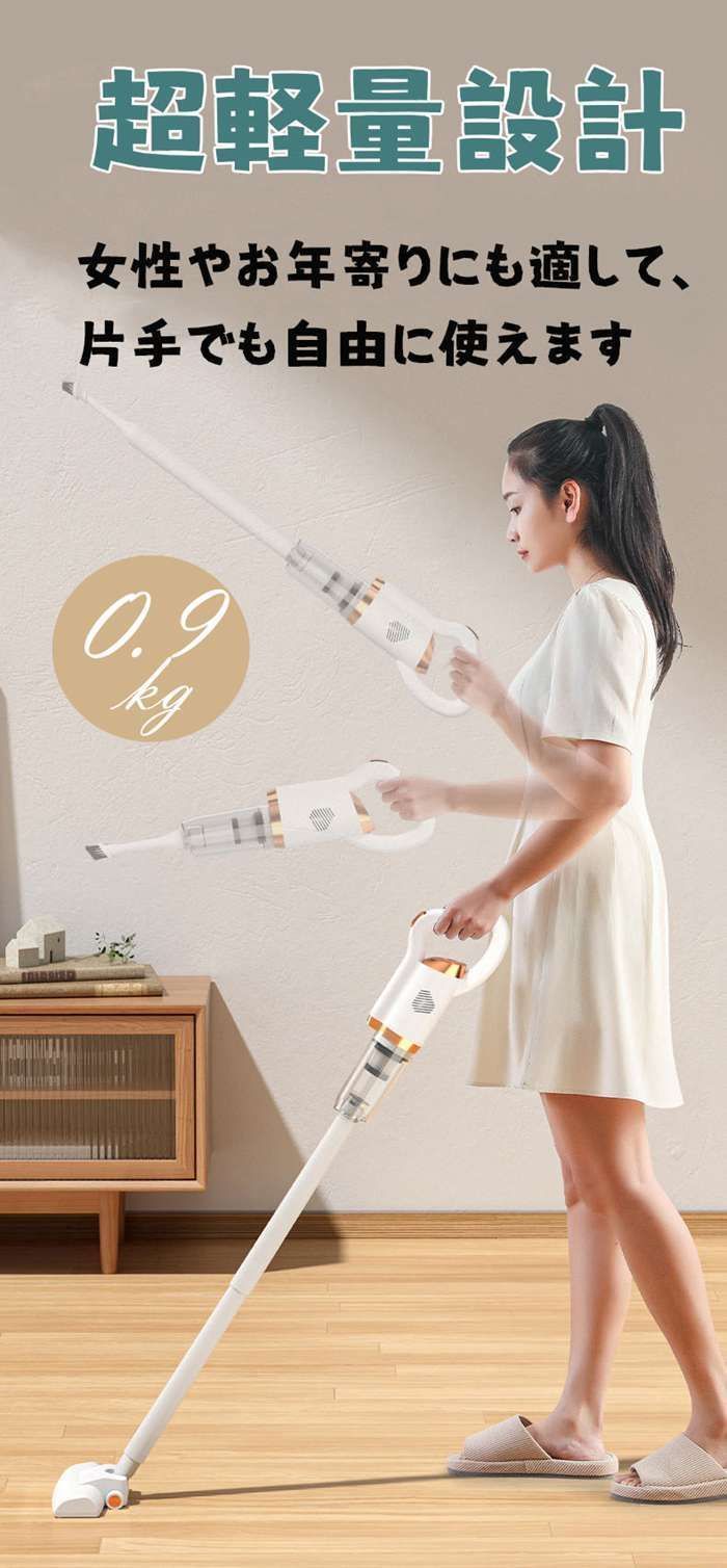 長時間稼動 ゴミ捨て簡単