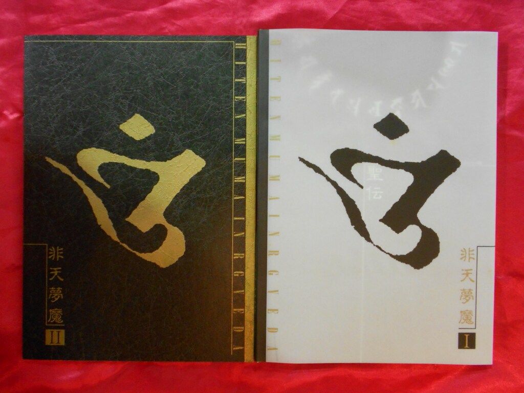 【全7巻セット】フィルム・ファンタスティック 全7巻セット】フィルム・ファンタスティック 全7巻セット】フィルム