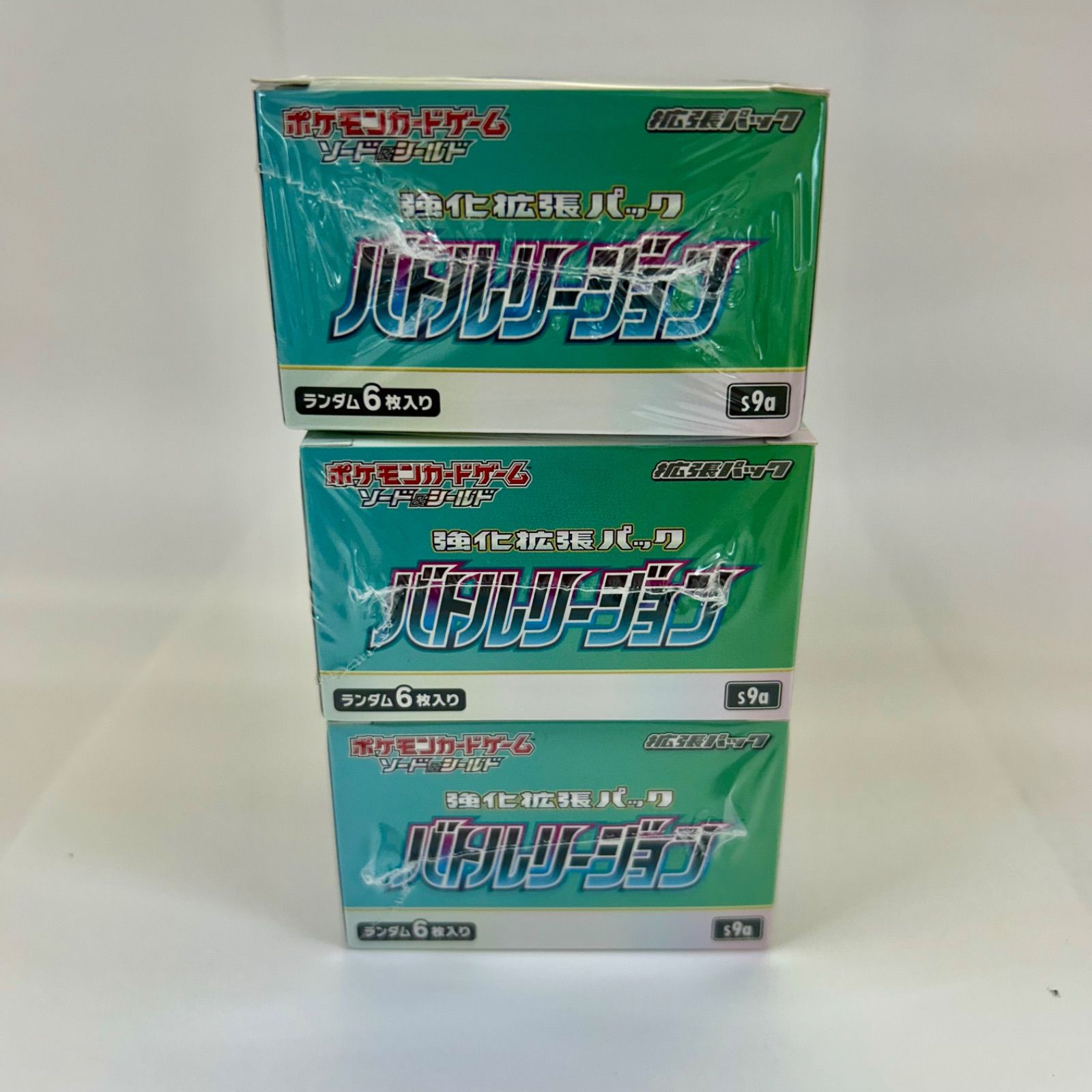 新品未開封】 ポケモンカードゲーム バトルリージョン